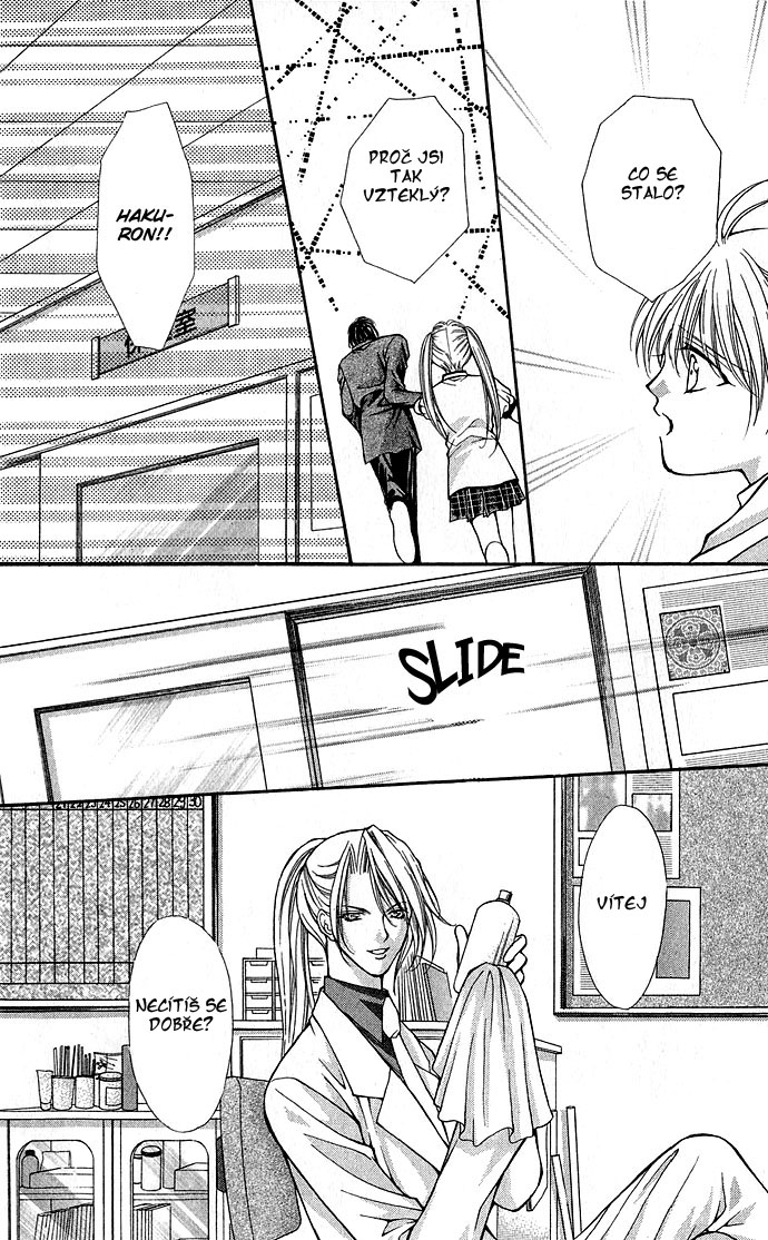 Haou Airen vol02 c009 page134.jpg